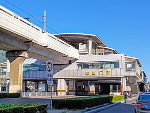 中山门站外景