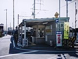 上饭田连络线开业前的临时站舍（2003年3月）