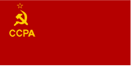 阿布哈兹苏维埃社会主义共和国 1925年－1931年