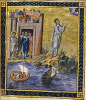 Paris Psalter, Scenes from Jonah, c. 950, Paris, Bibliothèque Nationale de France ms. grec 139, fol. 431v.