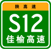 S12