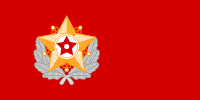 朝鮮人民軍最高司令官旗 （2002–2020）