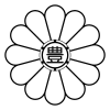 Official seal of Toshima
