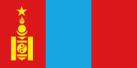 蒙古人民共和国国旗（非正式）
