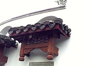 Huizhou style architecture