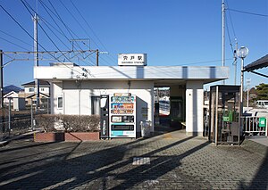 车站站房(2022年1月)