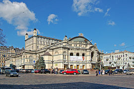 乌克兰国家歌剧院