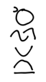 隆塔拉字母 （印尼文：selamat, 意思是恭喜）