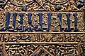 Mihrab from Kashan (detail), 1226