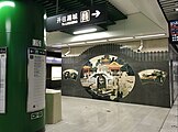 Platform paintings