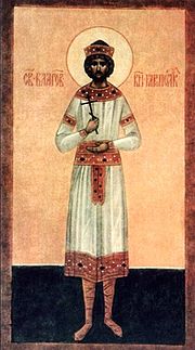 Icon of Yaropolk