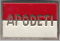 APODETI flag in 1974[12]