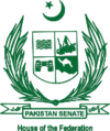 巴基斯坦参议院院徽