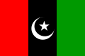 巴基斯坦人民党旗帜