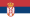 Flag of 塞尔维亚