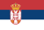 塞爾維亞