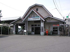 站房（2001年8月）