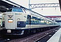 JNR 583 series EMU, 1987
