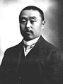 Masatarō Sawayanagi 澤柳政太郎