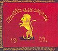 The banner of the insurgents from Smoljan from 1903.