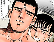 A a comic panel composed of a closeup of the faces of two men engaged in anal sex. The active partner has an exertive expression, with a furrowed brow and an open mouth; the receptive partner has an almost serene expression, his eyes closed and his mouth slightly agape.
