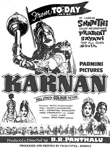 Black and white poster showing Karna (Sivaji), Krishna (NTR), Bhanumati (Savitri), Subhangi (Devika) and Kunti (MV Rajamma)