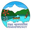 Official seal of Pokhara