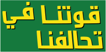 RaL'am logo
