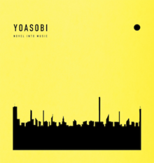 A silhouette of a skyline with a yellow background, showing "YOASOBI" / "NOVEL INTO MUSIC" on the left-top corner, and a black circle on the right-top corner