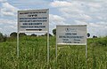 The sign on the way to Labora Farms