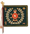 The regimental colour of 2nd Battalion, Irish Regiment of Canada.