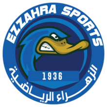 Ezzahra Sports logo