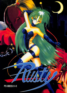 The cover art shows Rusty, a woman with long, green hair, wielding a whip.