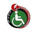 Logo of "Nosotros Somos Capaces", an UJSARIO section founded in the Sahrawi refugee camps in 2013 for the handicapped.