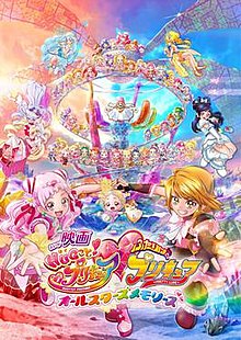 Japanese release poster
