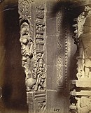 The damaged photograph taken in 1868 shows the goddess Ganga (Ganges) carved in the doorway. The goddess is on her mount, Makara, the mythical underwater monster. The sculpture is from the Vijayanagara period, mid-16th century.