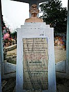 Mahatma Gandhi Statue Sidhauli