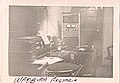 WFOB-FM's original on-air studio