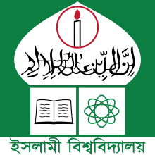 Logo of Islamic University, Bangladesh