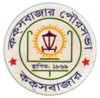 Official seal of Cox's Bazar