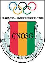 Guinean National Olympic and Sports Committee logo