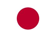 Japan/eJapani/iJaphani