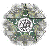 Logo of Rabithah al-Alawiyyah