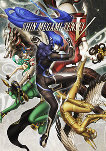 The game's box art shows the protagonist (center) surrounded by other supernatural characters.