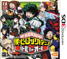 Cover art featuring the game's logo and eight playable characters