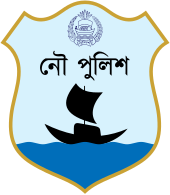 Insignia of River Police