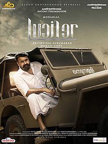 Mohanlal in a Jeep, looking outside of the vehicle