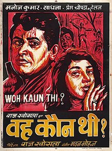 The poster is a hand-drawn portrait featuring random objects, buildings and faces from the film. The title appears on top-left.