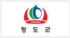 Official logo of Cheongdo