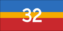 The 32 Service Battalion flag.